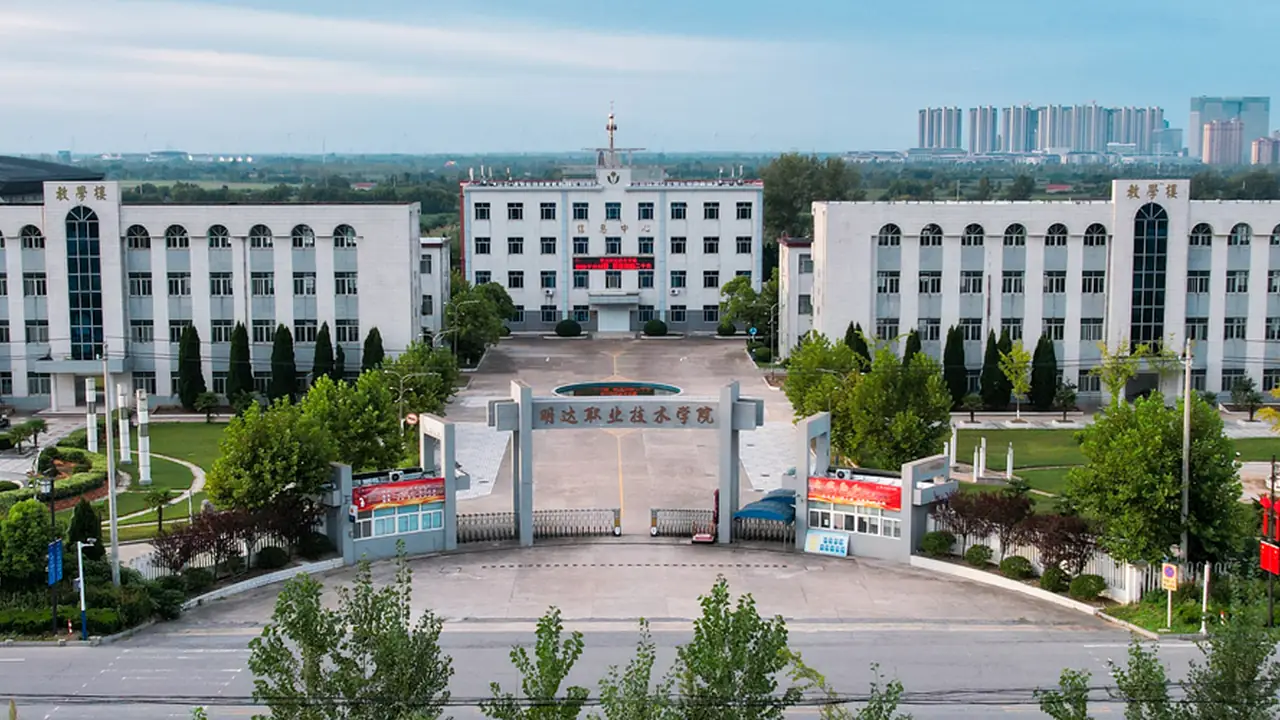 Кампус и учебная среда: Профессиональный колледж Минда