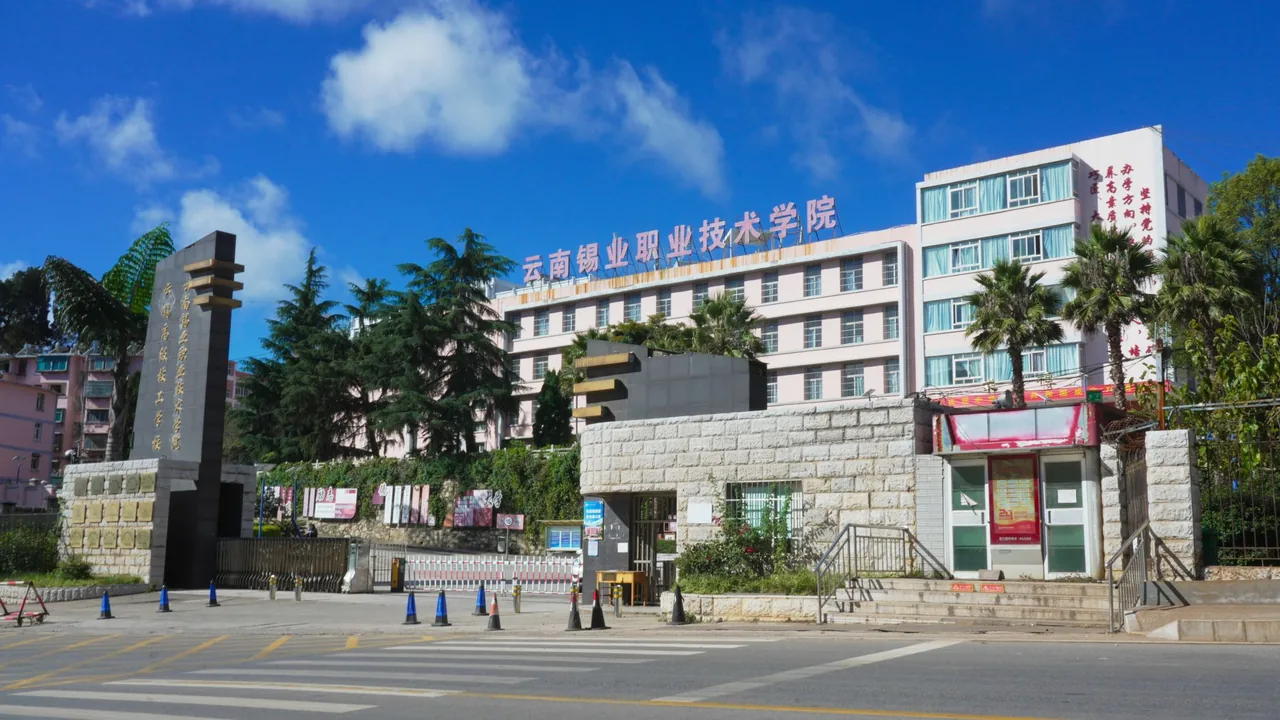 Главный вход и учебный корпус на официальной странице «学院外景»
