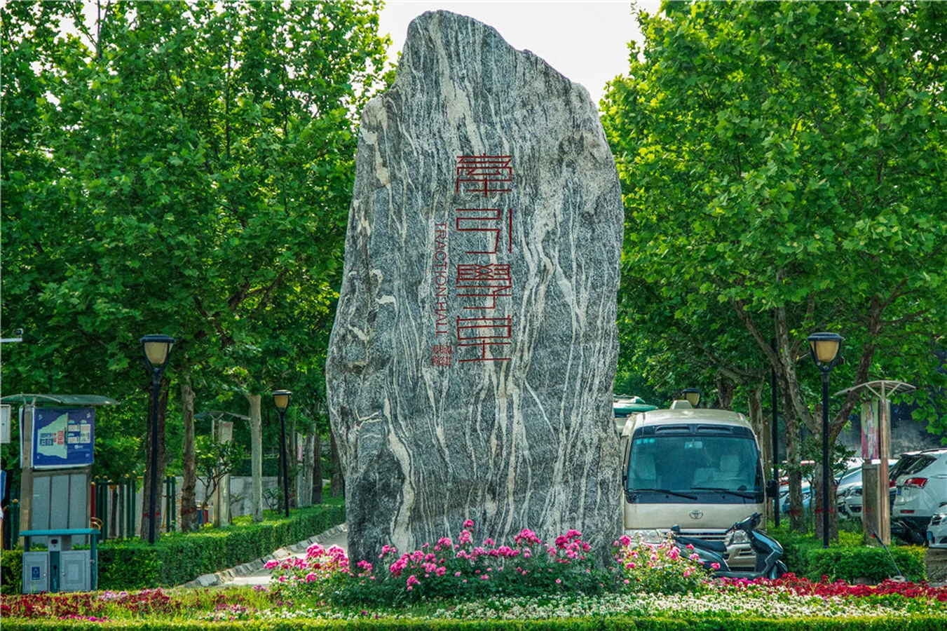 Корпус Сианьского колледжа городского строительства