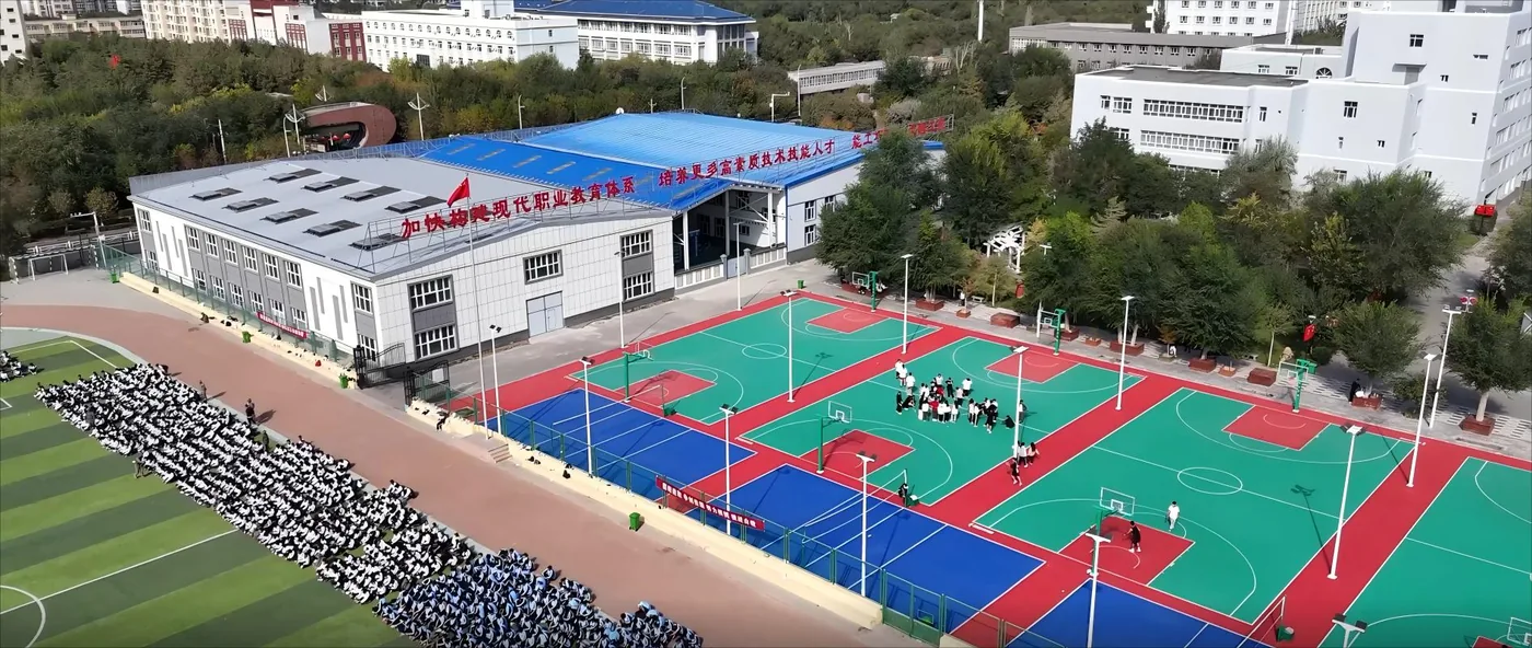 Спортивная площадка строительного колледжа